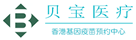 船山验血查男女